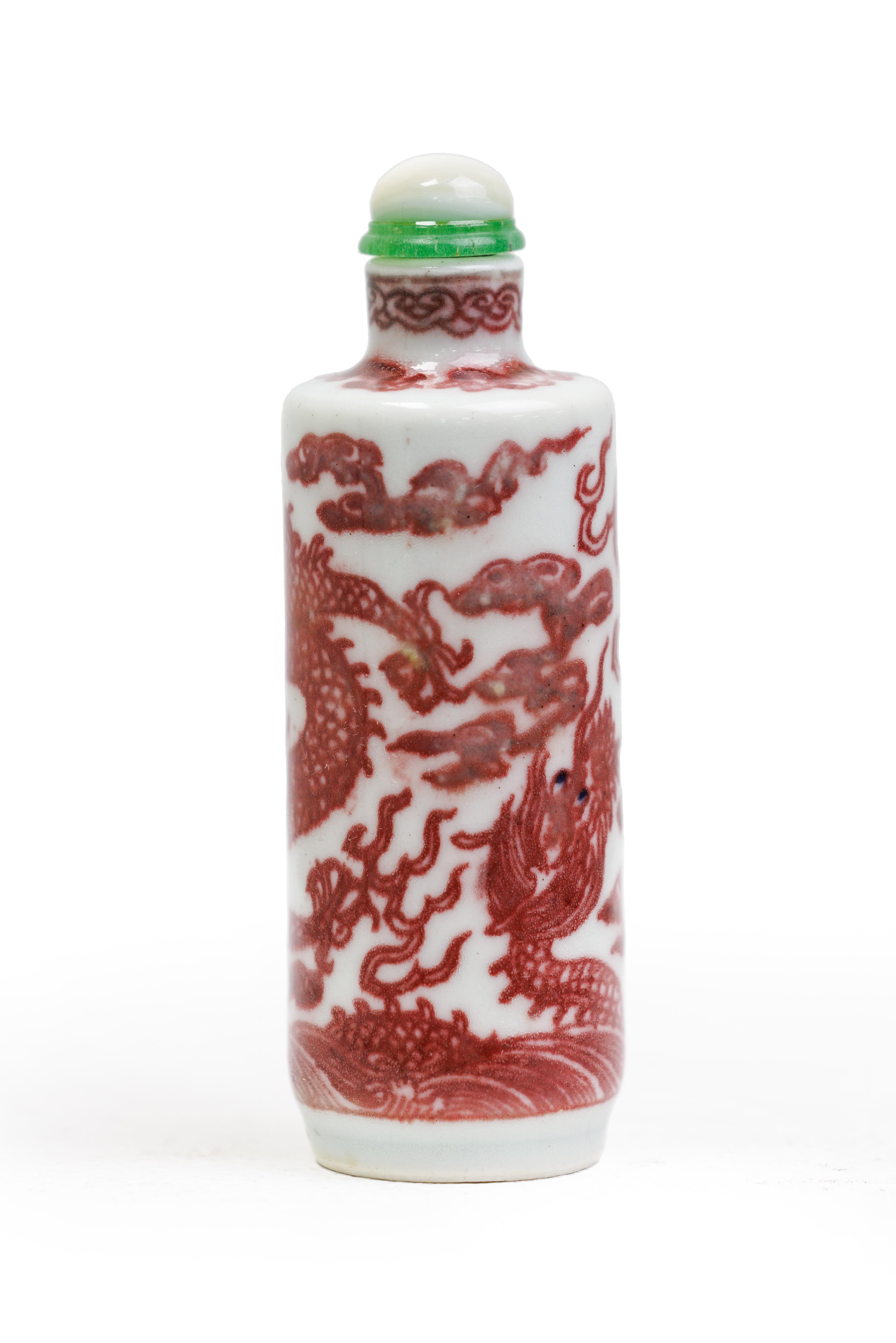 A fine Chinese copper-red 'dragon' cylindrical snuff bottle Qing dynasty, Imperial workshops, 18... - Image 2 of 2