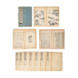 A collection of Strange Tales from a Chinese Studio Qing dynasty, Guangxu period, 1901 Compris...