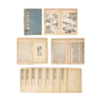 A collection of Strange Tales from a Chinese Studio Qing dynasty, Guangxu period, 1901 Compris...