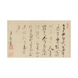 Gesshu Soko  (1618 - 1696) A Japanese Zen calligraphy, ink on paper mounted as hanging scroll, 5...