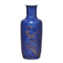 A Chinese gilt decorated powder-blue-glazed baluster vase, bang chui ping Qing dynasty, Kangxi p...