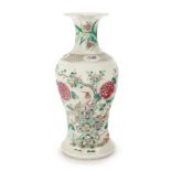 A Chinese famille rose 'pheasants and peony' baluster vase Qing dynasty, late 19th century Deco...