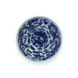 A small Chinese blue and white 'dragon' dish Qing dynasty, Guangxu mark and period Rising from ...