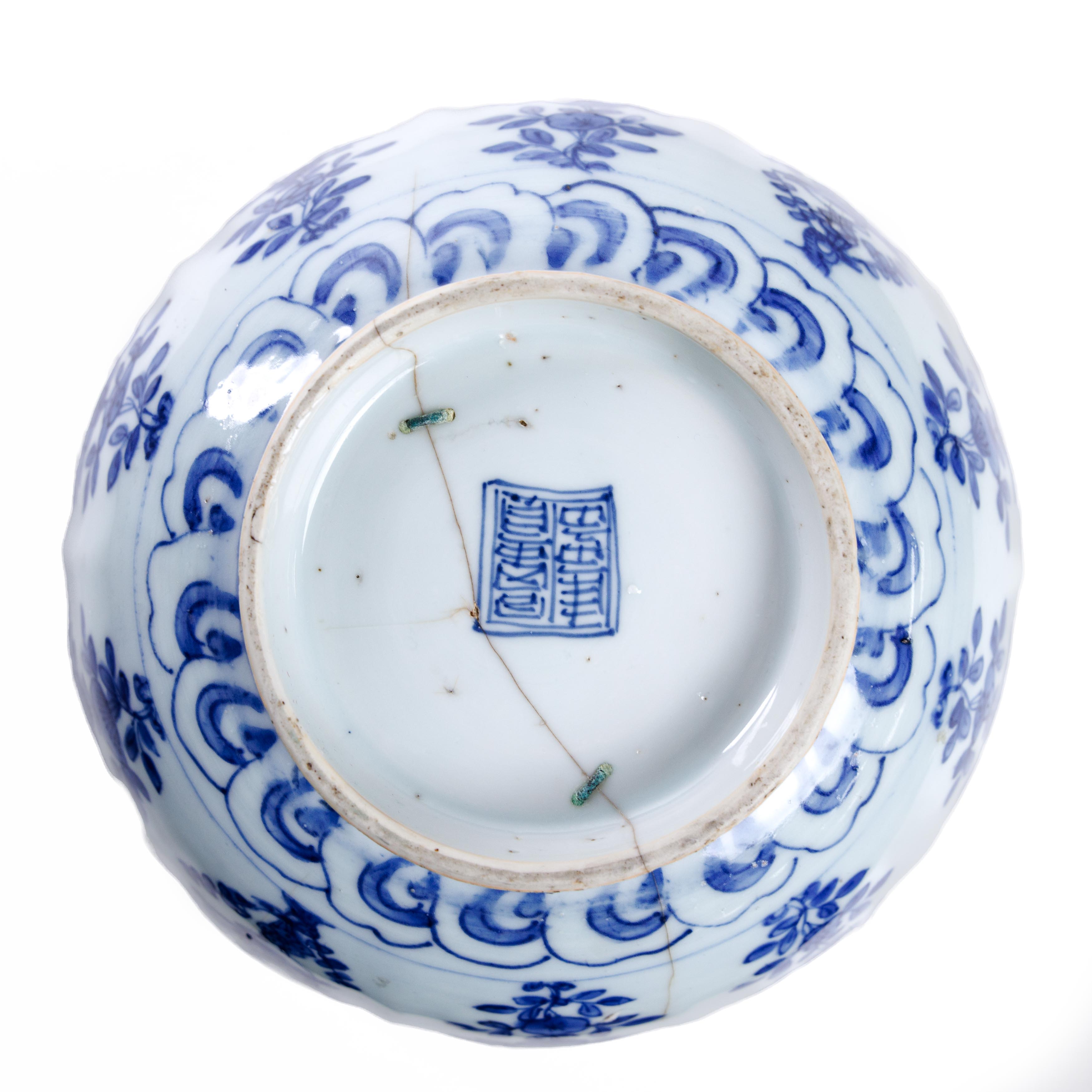 A Chinese blue and white deep bowl Ming dynasty, Wanli period Decorated to the exterior with ve... - Image 2 of 2