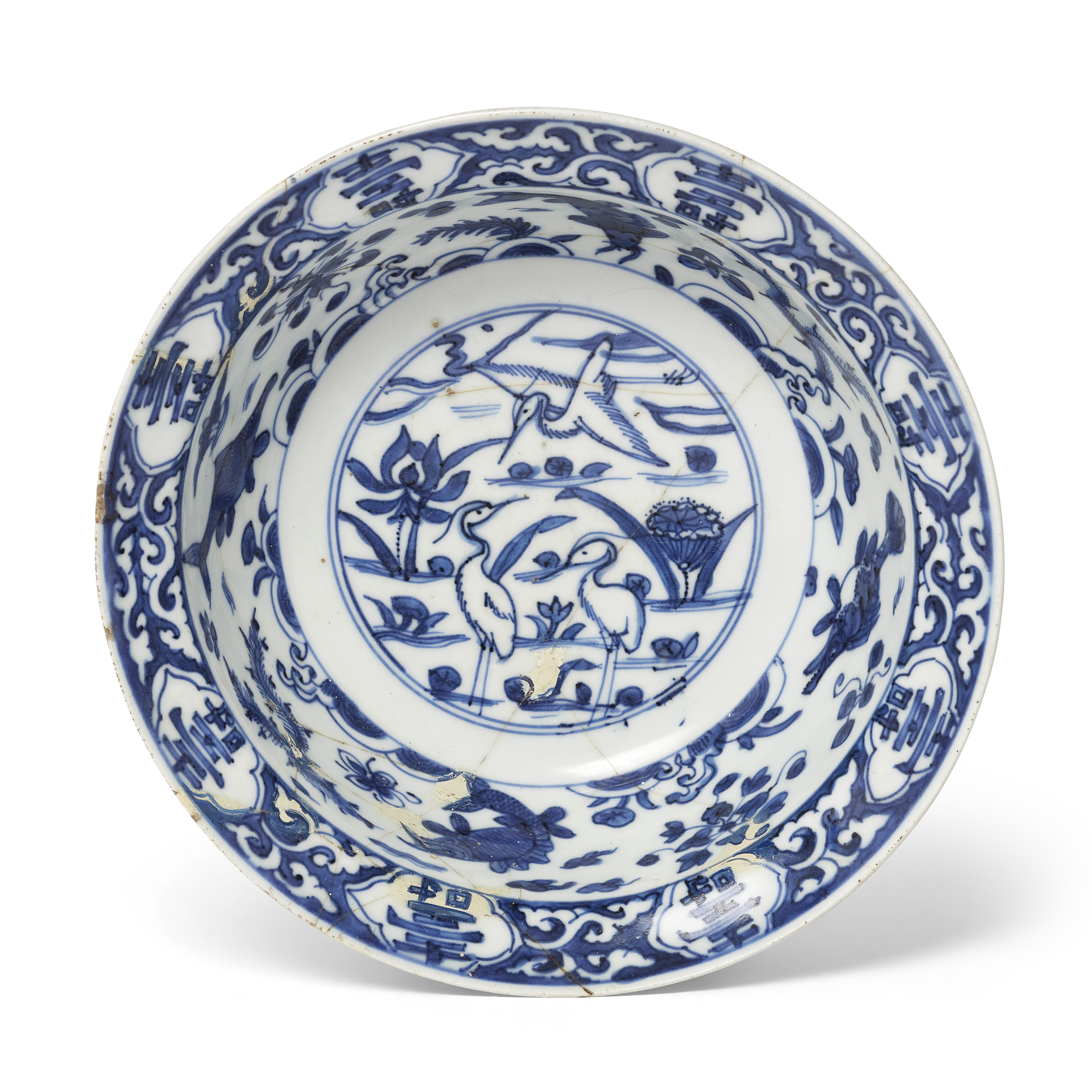 A Chinese blue and white 'herons in lotus pond' deep bowl Ming dynasty, Jiajing mark and period ... - Image 2 of 2