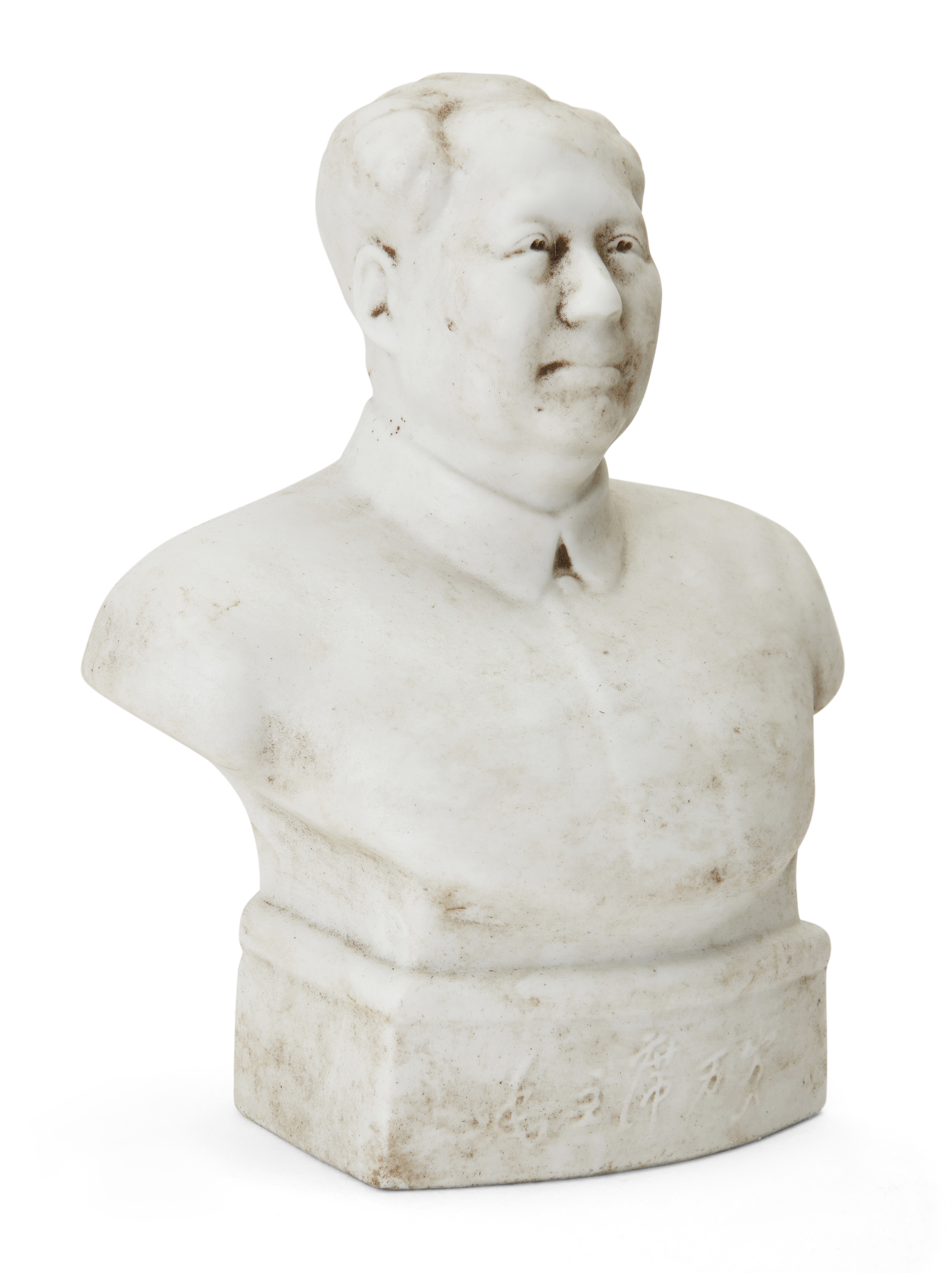 A set of twenty-five Chinese bisque porcelain busts of Mao Zedong circa 1966-67 Each inscribed ... - Image 2 of 3