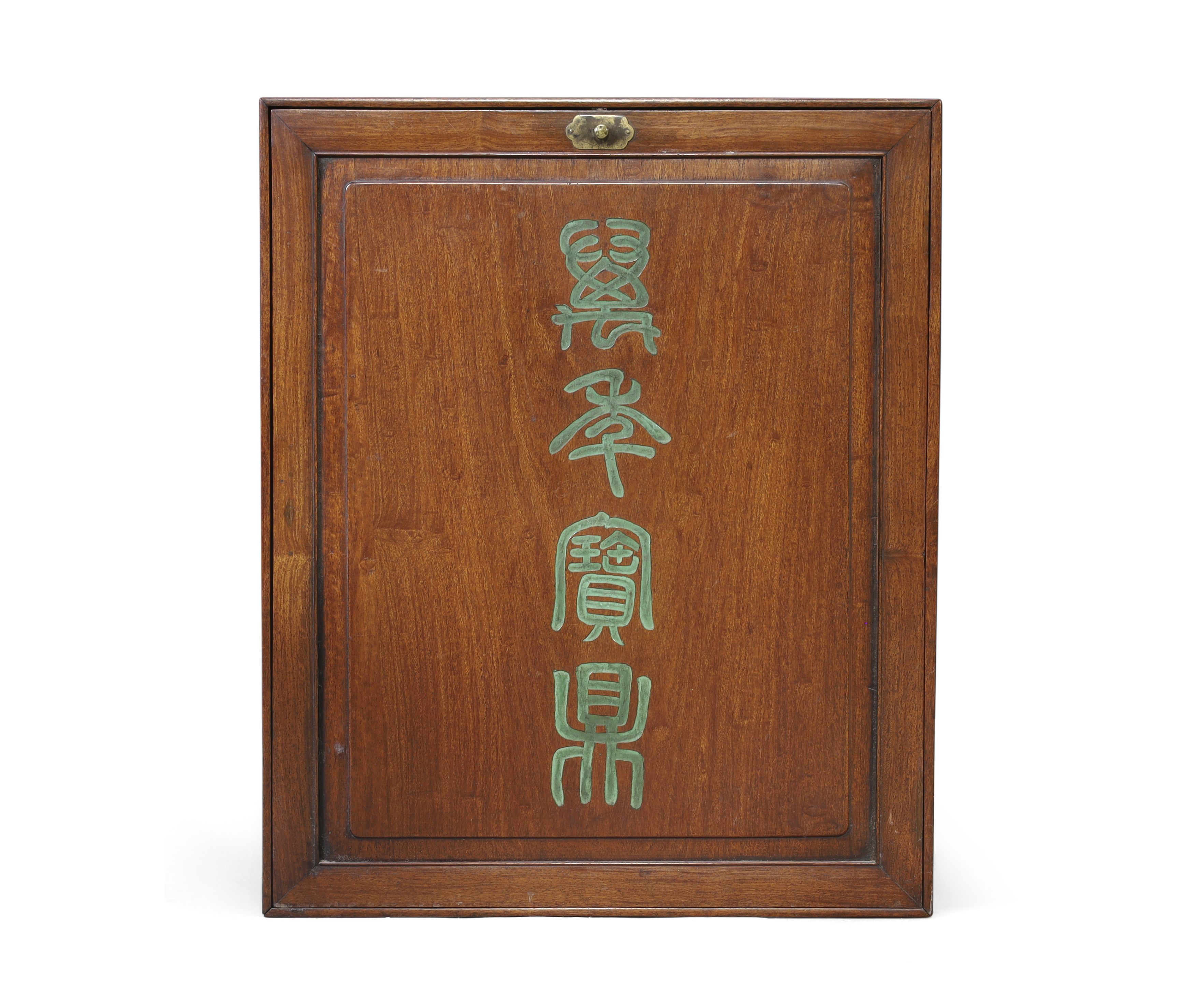 A large Chinese rosewood travelling cabinet, Republic period With brass handles to the sides, t...