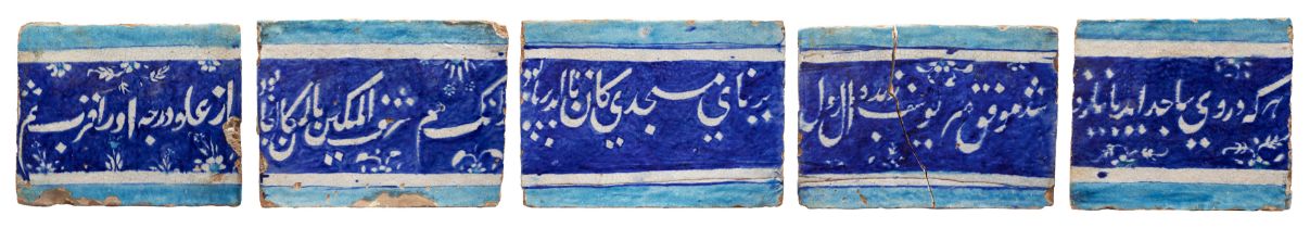 Five rectangular blue and white calligraphic pottery border tiles, Multan, India, c.1880, The loo...