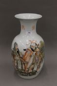 A mid-20th century Chinese porcelain vase painted with three dignitaries and two rows of