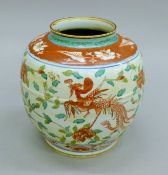 A 20th century Chinese Wucai enamelled ginger jar depicting a pair of phoenixes amongst a floral