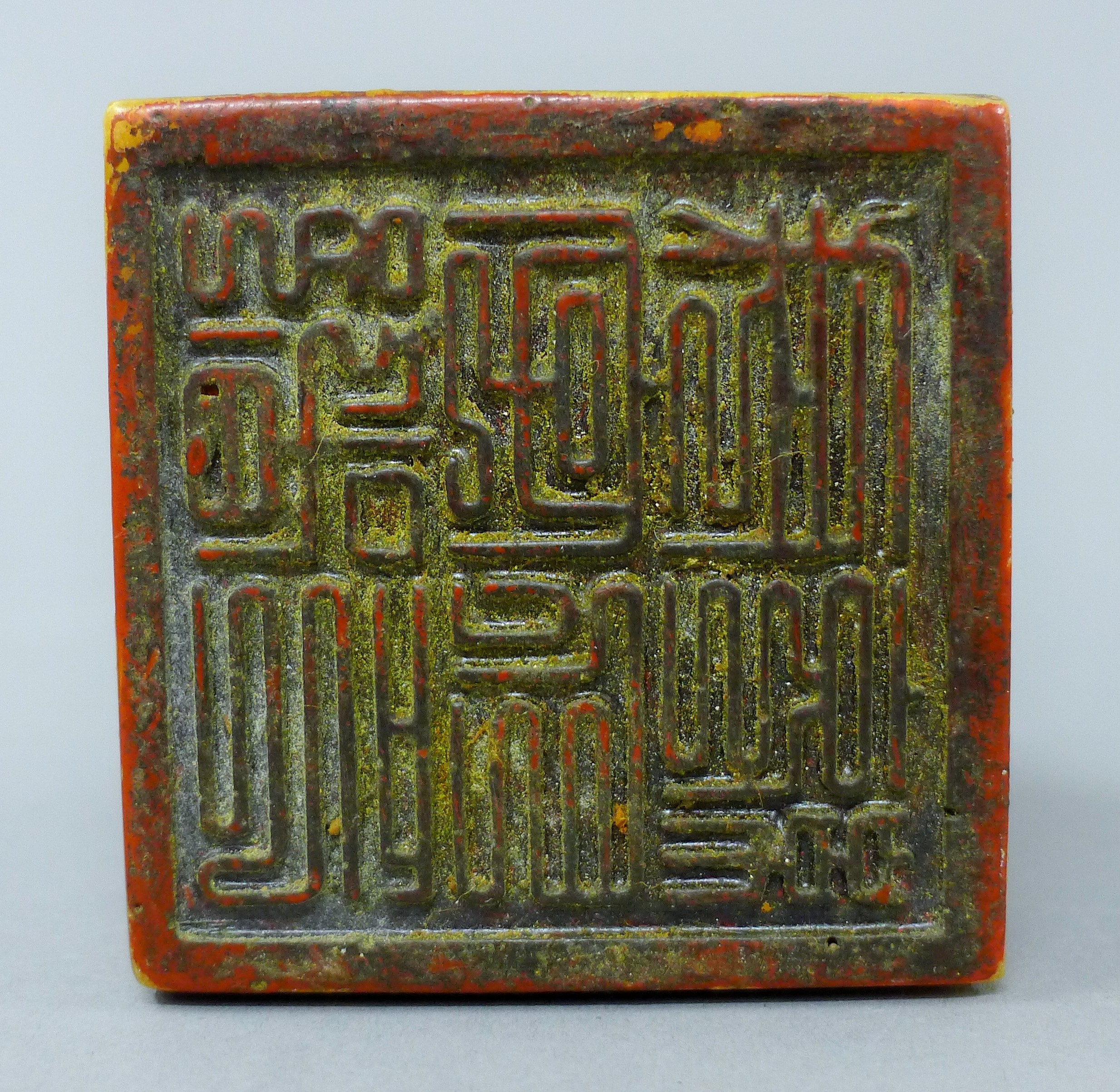 A Chinese seal. 6 cm high. - Image 5 of 5