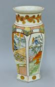 A Satsuma vase. 37 cm high.