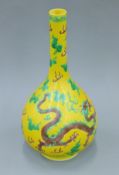 A Chinese yellow ground porcelain bottle vase decorated with five clawed dragons chasing a flaming