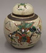 A Chinese crackle glaze ginger jar. 18 cm high.