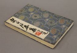 Qi Baishi, a folding book on his watercolours. 22 cms wide.