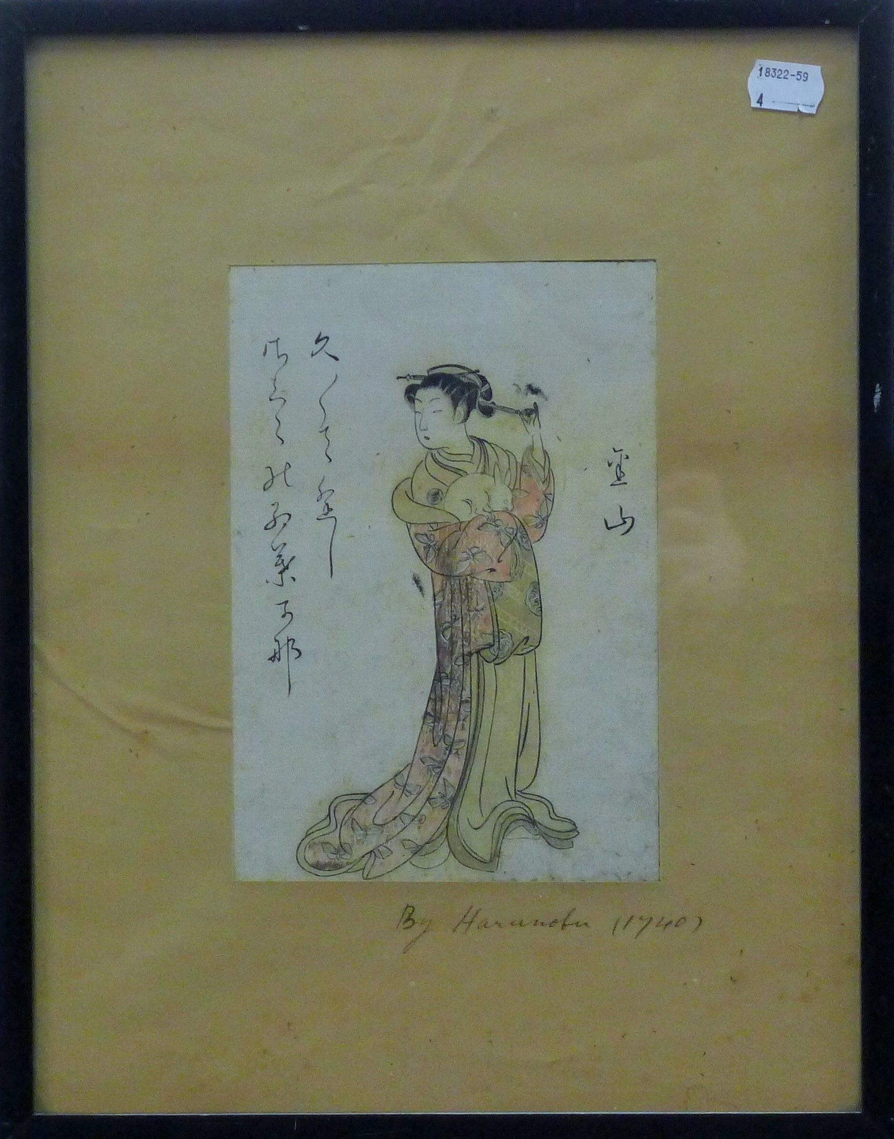 An 18th century Japanese woodblock titled Actress and another original Japanese woodblock titled - Image 2 of 4