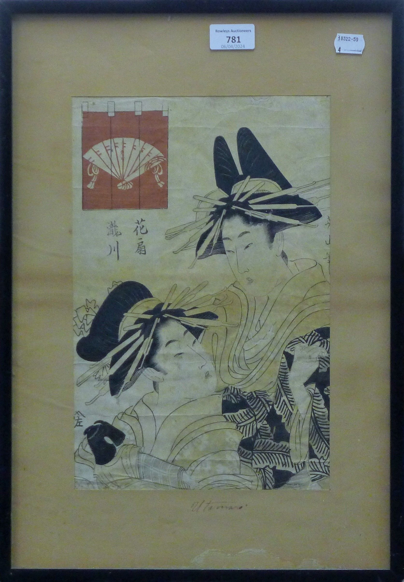 An 18th century Japanese woodblock titled Actress and another original Japanese woodblock titled - Image 4 of 4