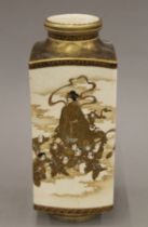 A 19th century Satsuma vase decorated with various figures in a procession. 25 cm high.