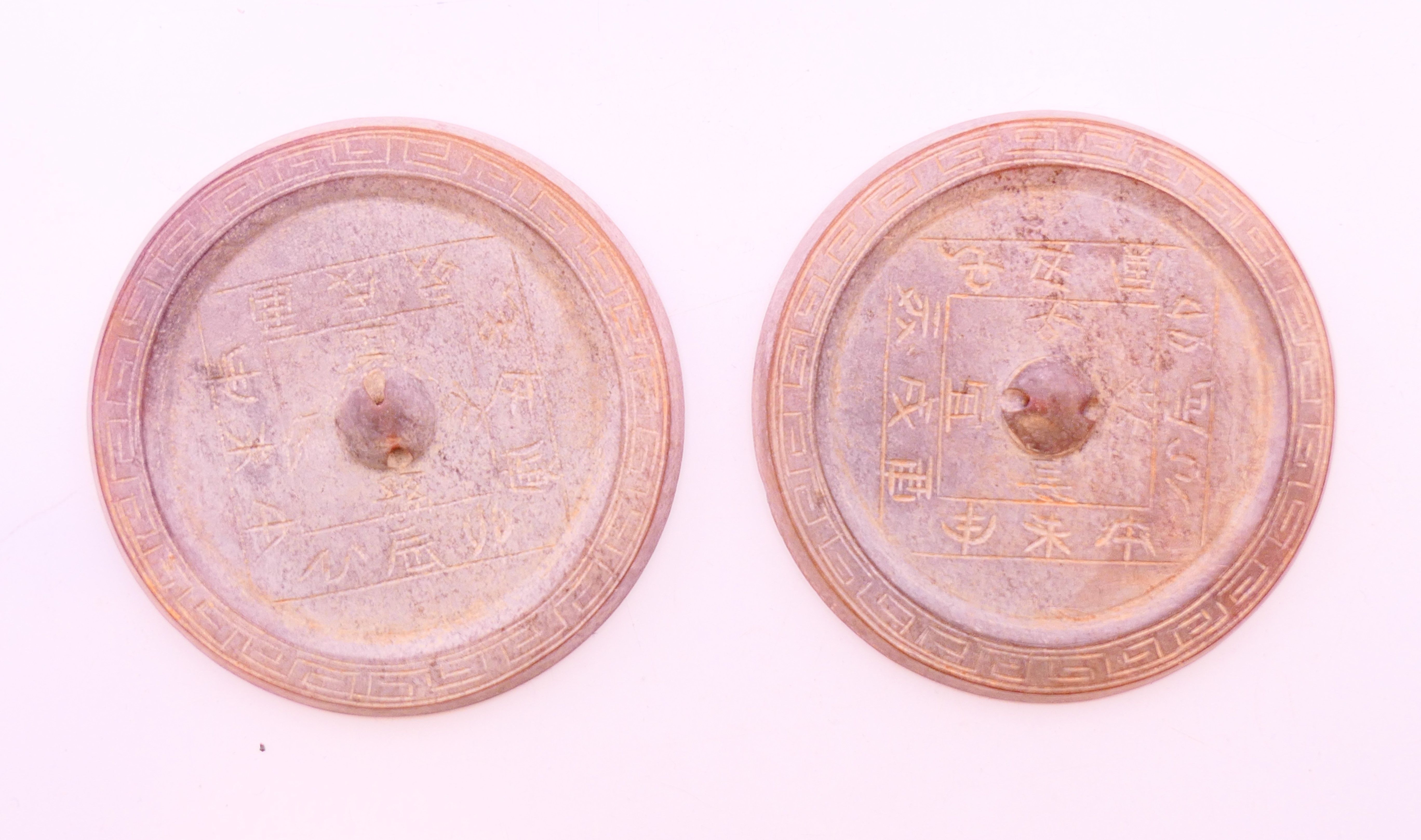 Five Chinese jade carvings. The largest 7 cm diameter. - Image 8 of 10