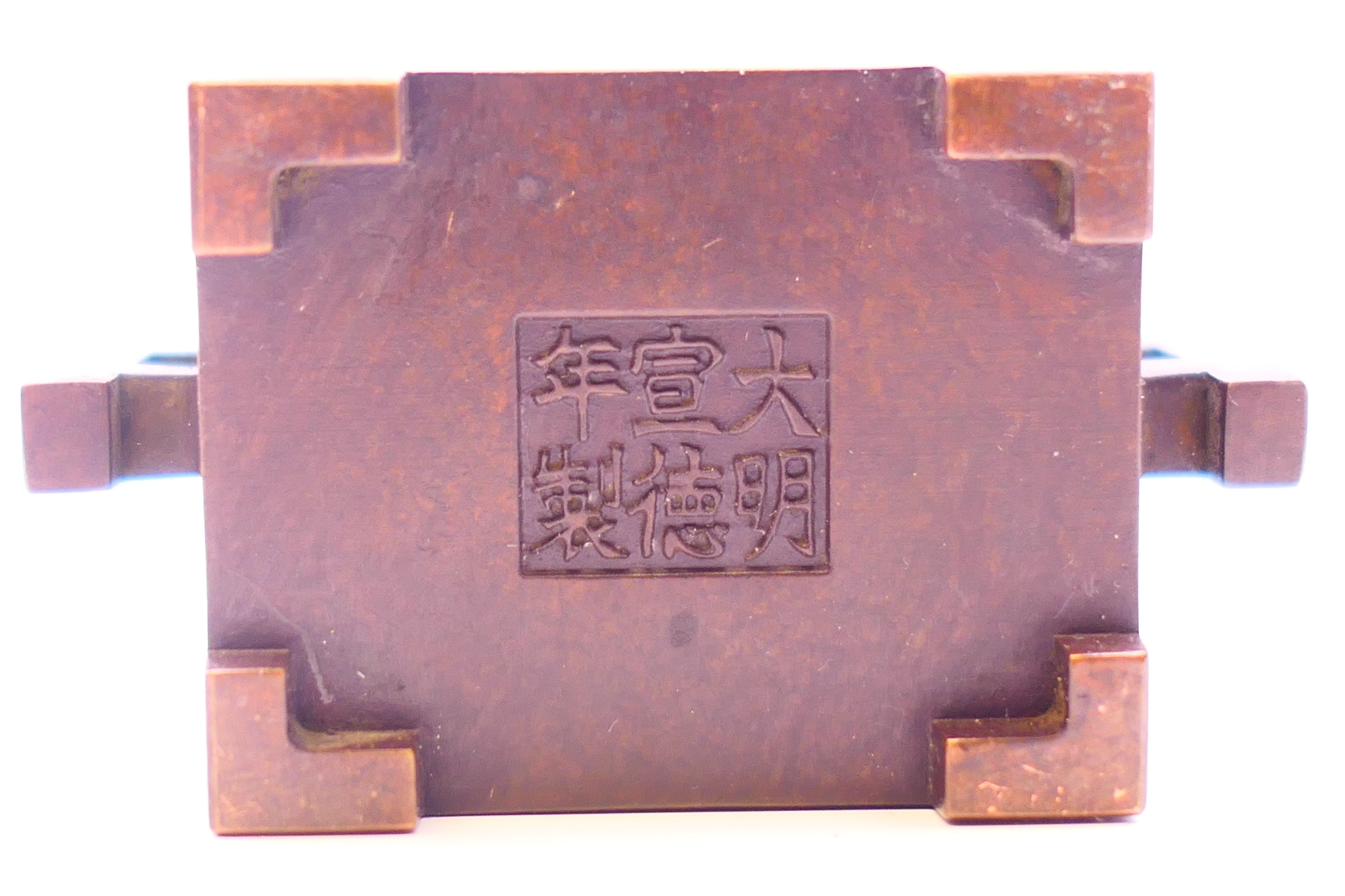 A bronze rectangular gold splash censer. 3 cm high. - Image 4 of 4