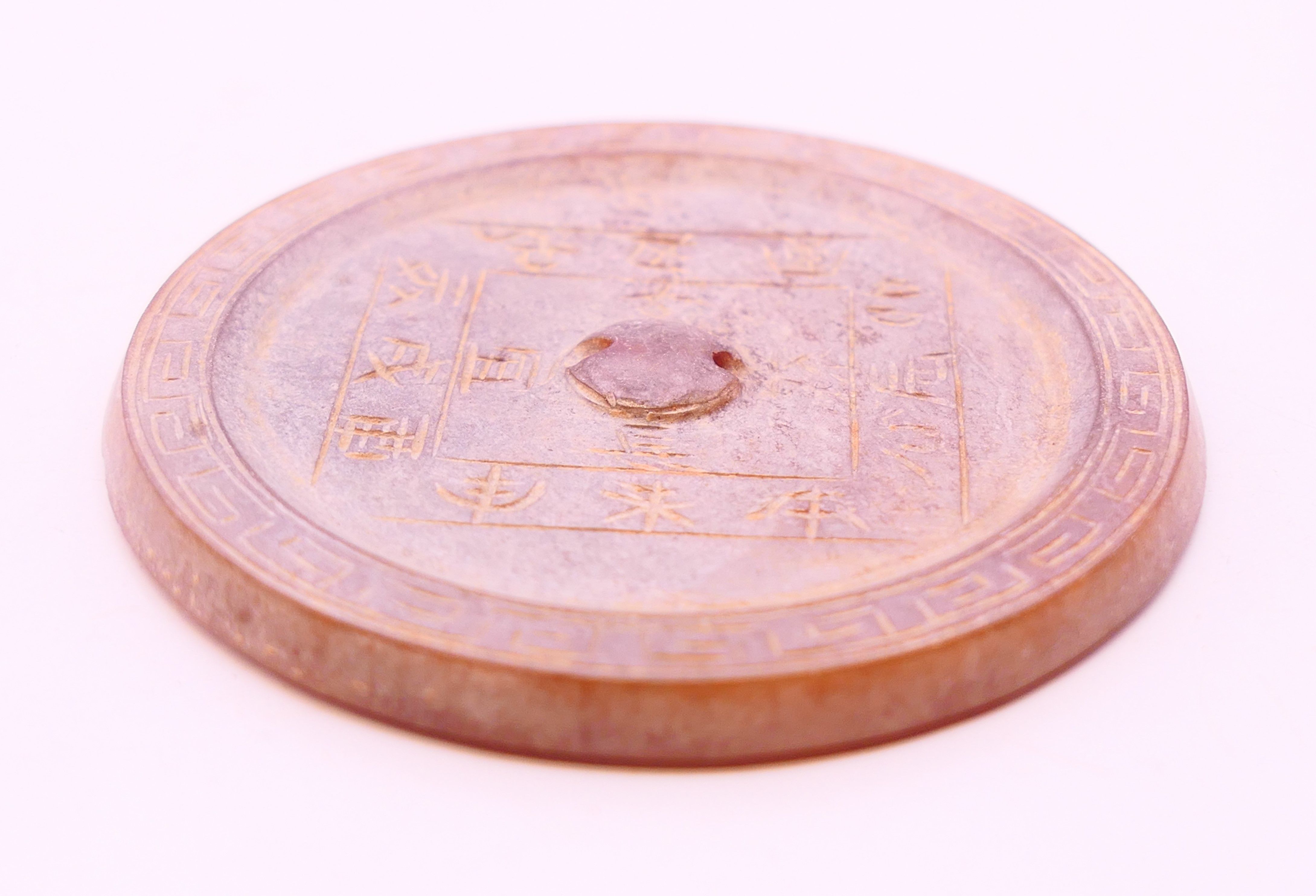 Five Chinese jade carvings. The largest 7 cm diameter. - Image 9 of 10