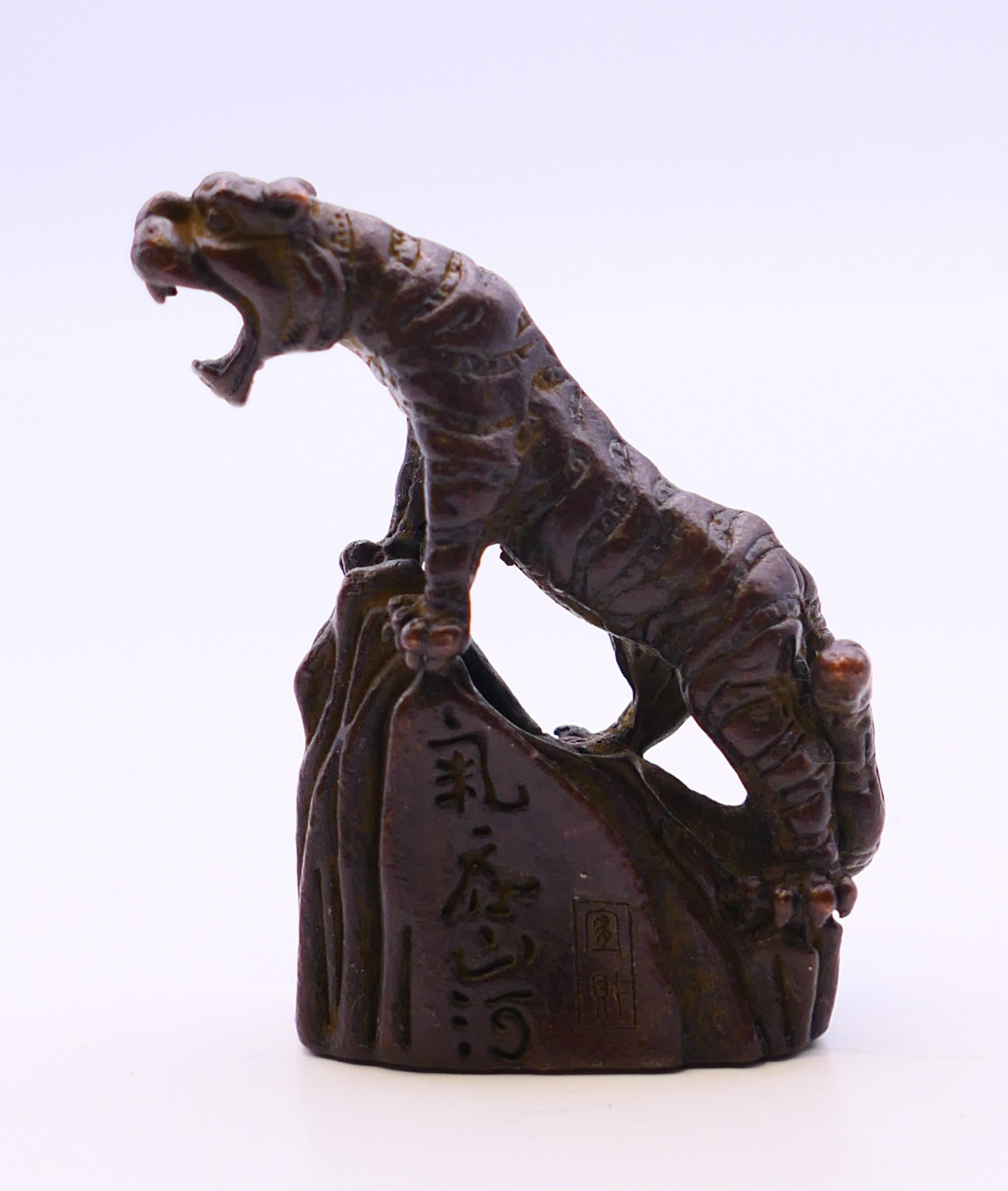 A bronze tiger standing on a rocky outcrop. 5 cm high. - Image 4 of 5