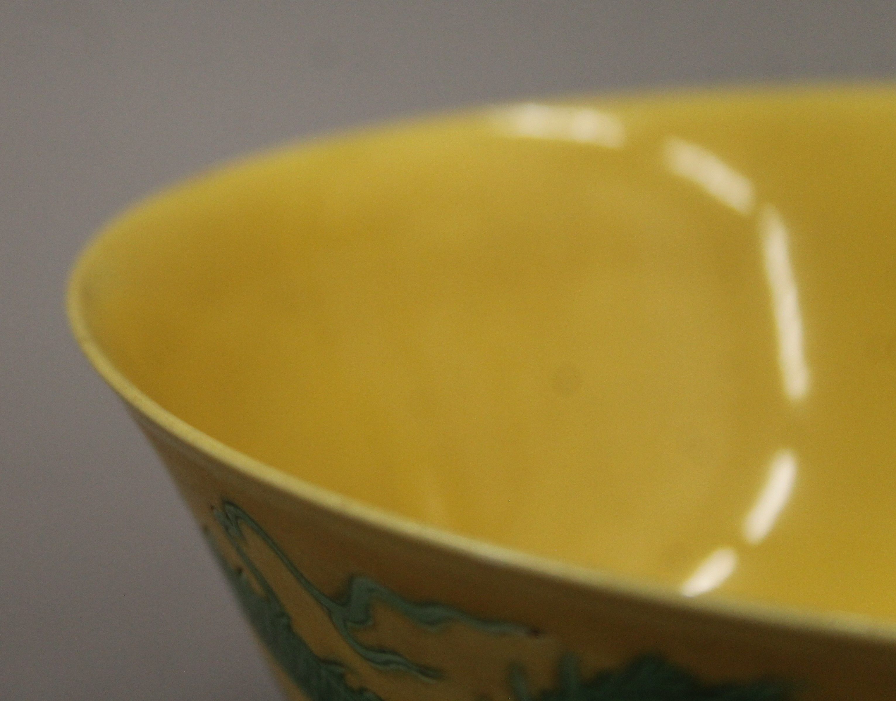 A Chinese yellow ground porcelain bowl decorated with five-clawed dragons chasing a flaming pearl. - Image 3 of 4