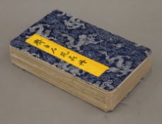 A Chinese folding book. 17.5 cm wide.