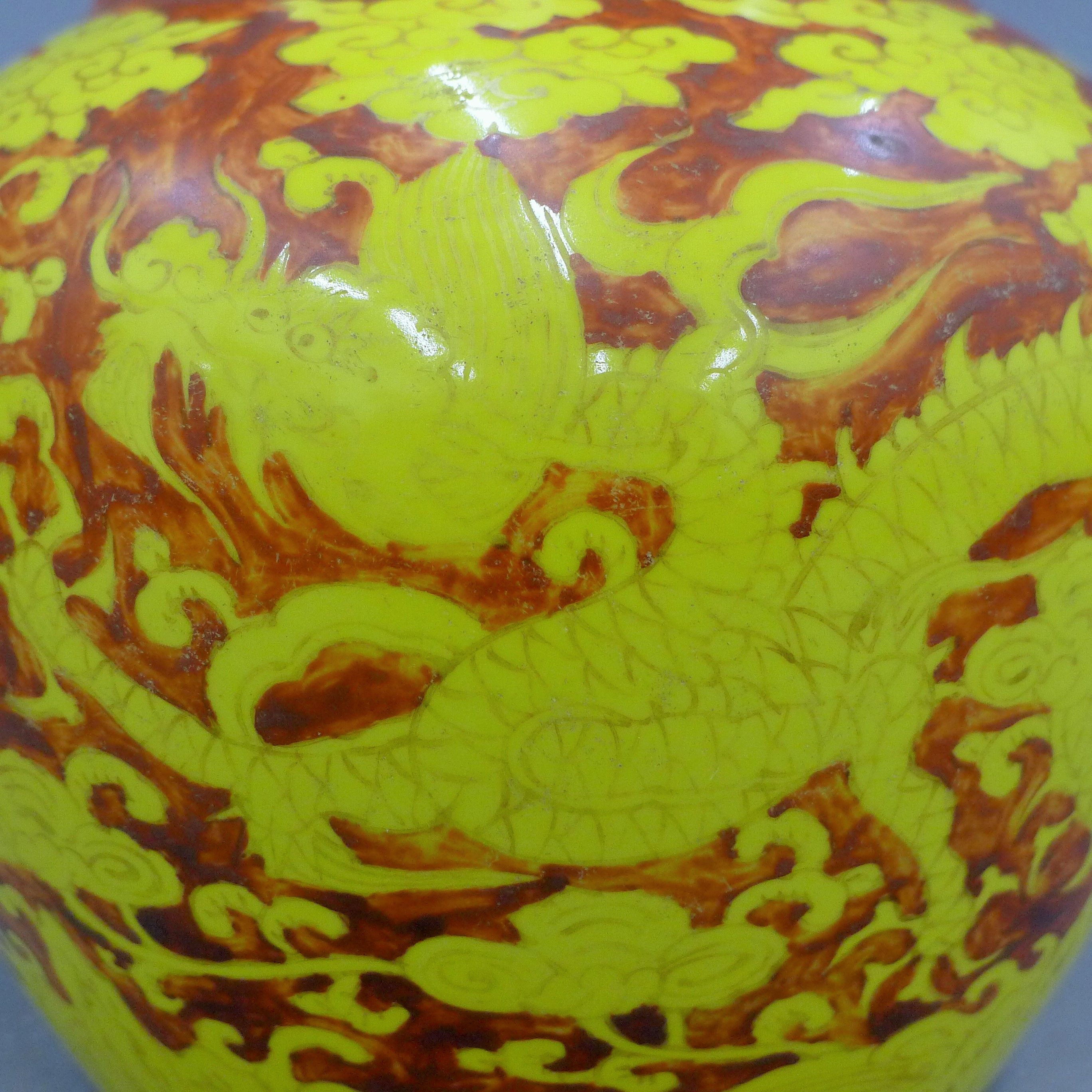 A Chinese orange ground porcelain vase decorated with yellow dragons. 11.5 cm high. - Image 3 of 6