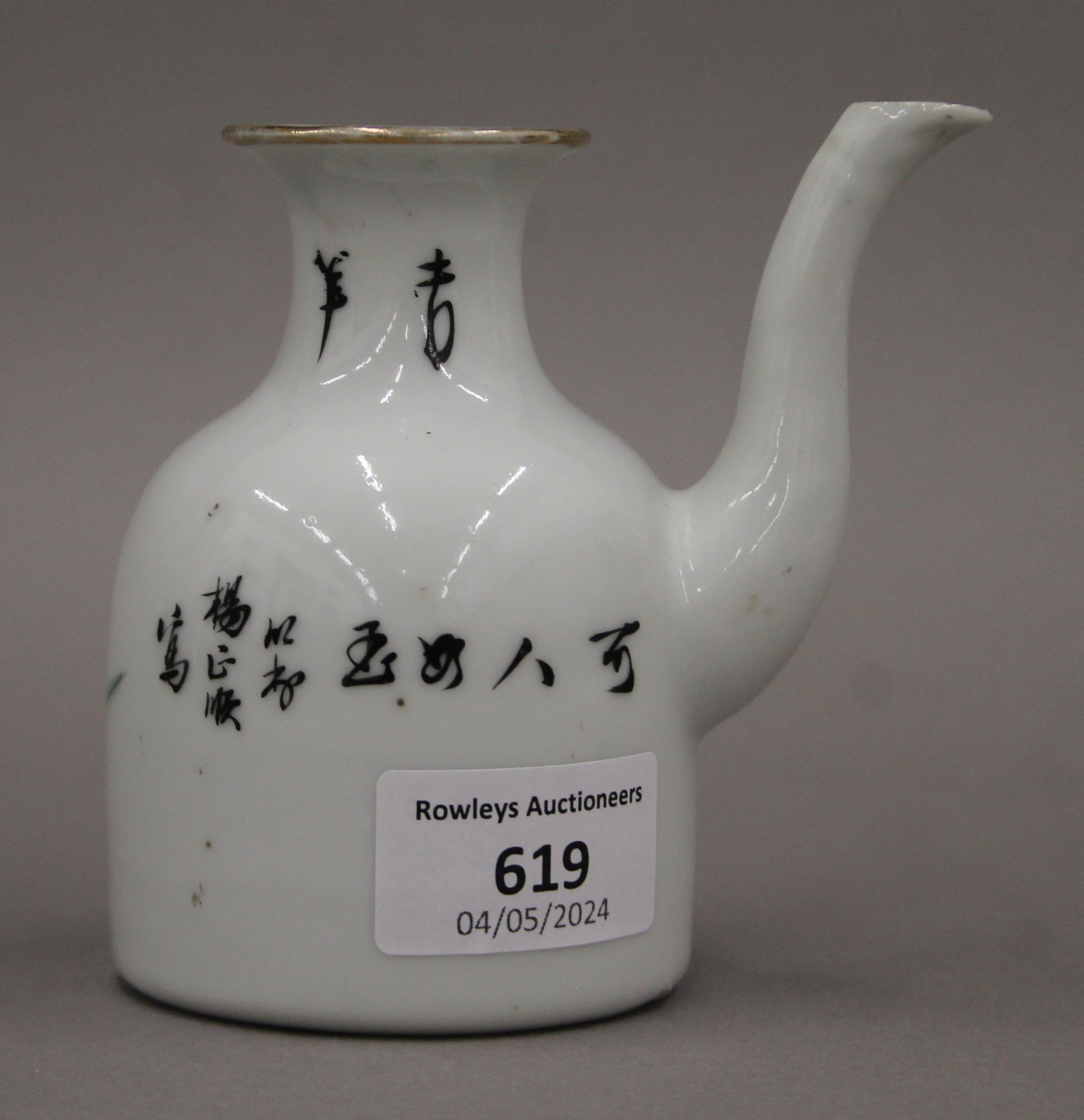A 20th century Chinese porcelain water dropper hand-painted with scholars and calligraphy. - Image 4 of 6