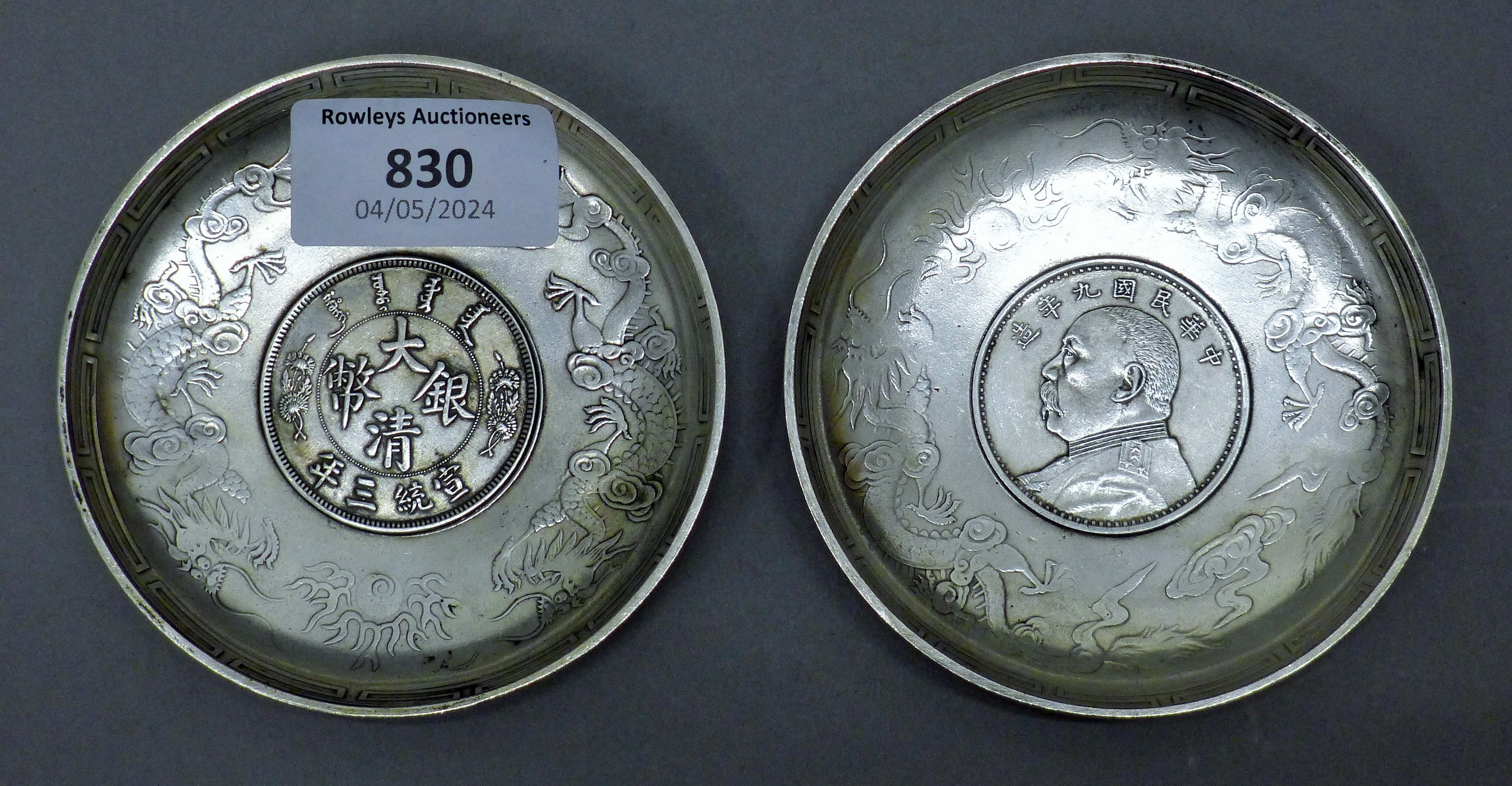 Two Chinese white metal coin dishes. 9 cm diameter.