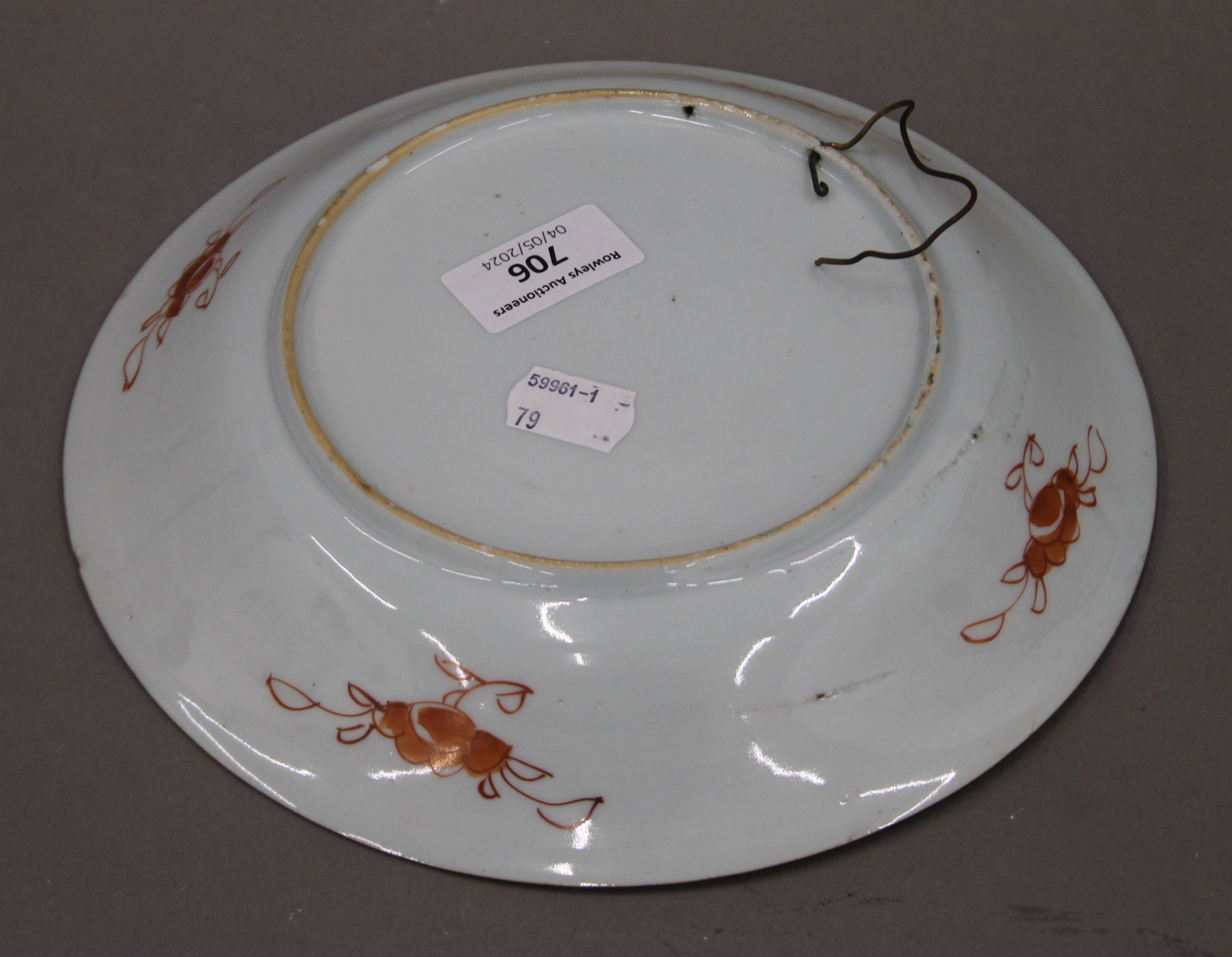 Four 18th century Chinese porcelain dishes. The largest 24 cm diameter. - Image 6 of 14