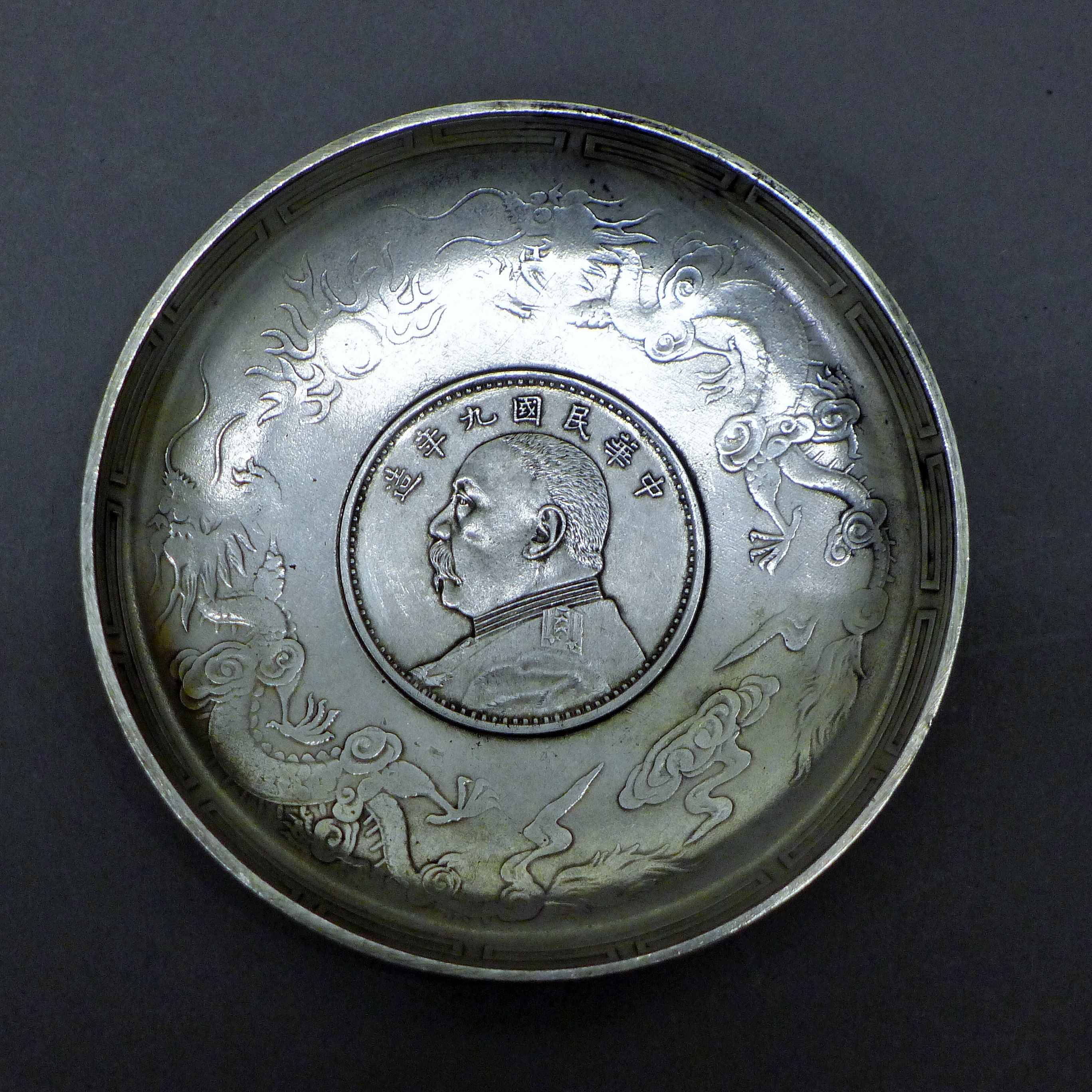 Two Chinese white metal coin dishes. 9 cm diameter. - Image 2 of 5
