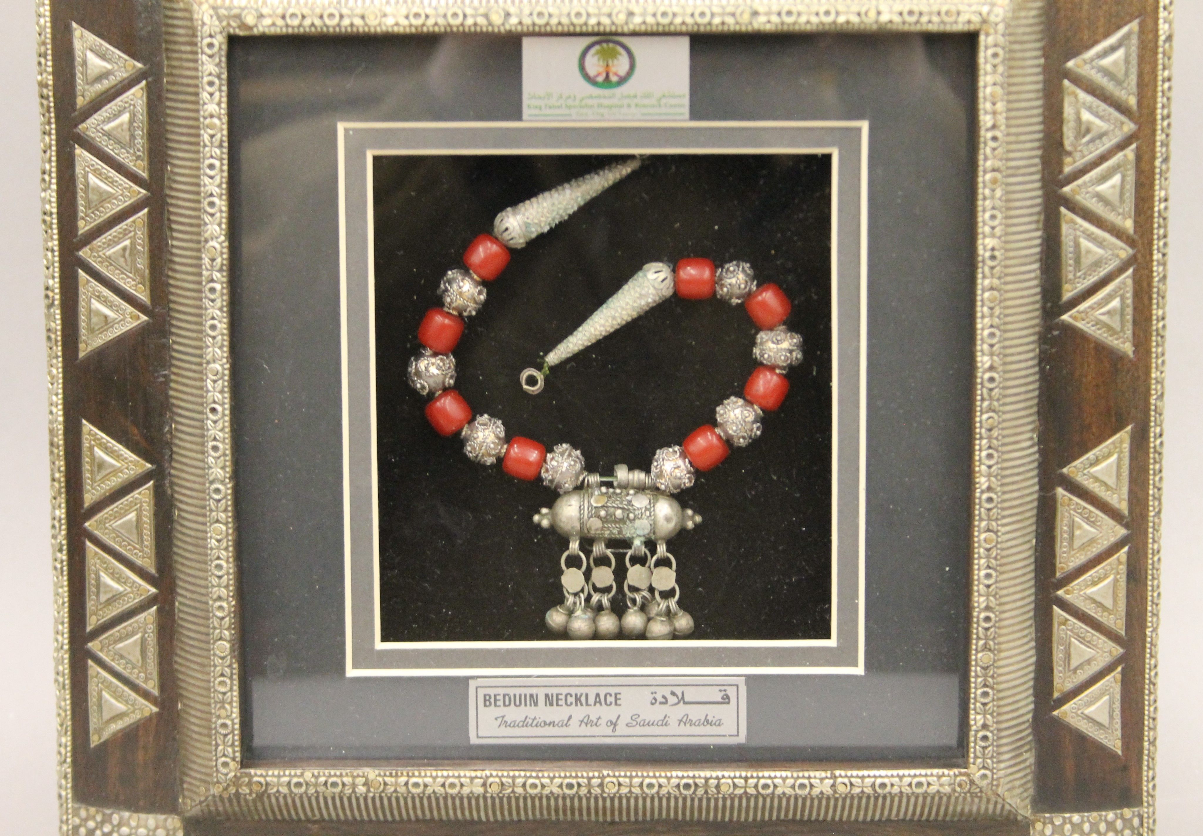 A boxed, framed Bedouin necklace. The box 30 cm wide.