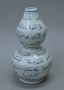 A Chinese porcelain double gourd vase decorated with Arabic script. 34 cm high.