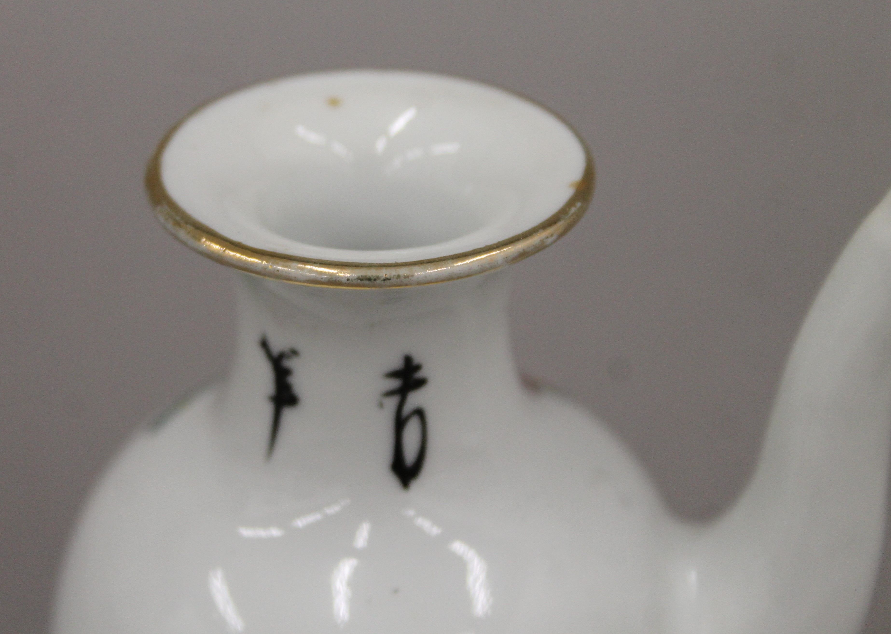 A 20th century Chinese porcelain water dropper hand-painted with scholars and calligraphy. - Image 5 of 6