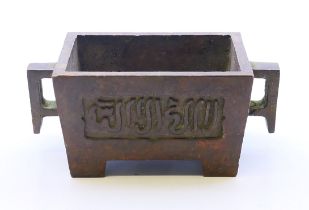 A rectangular bronze censer with Arabic script. 11 cm wide including handles, 5 cm high.