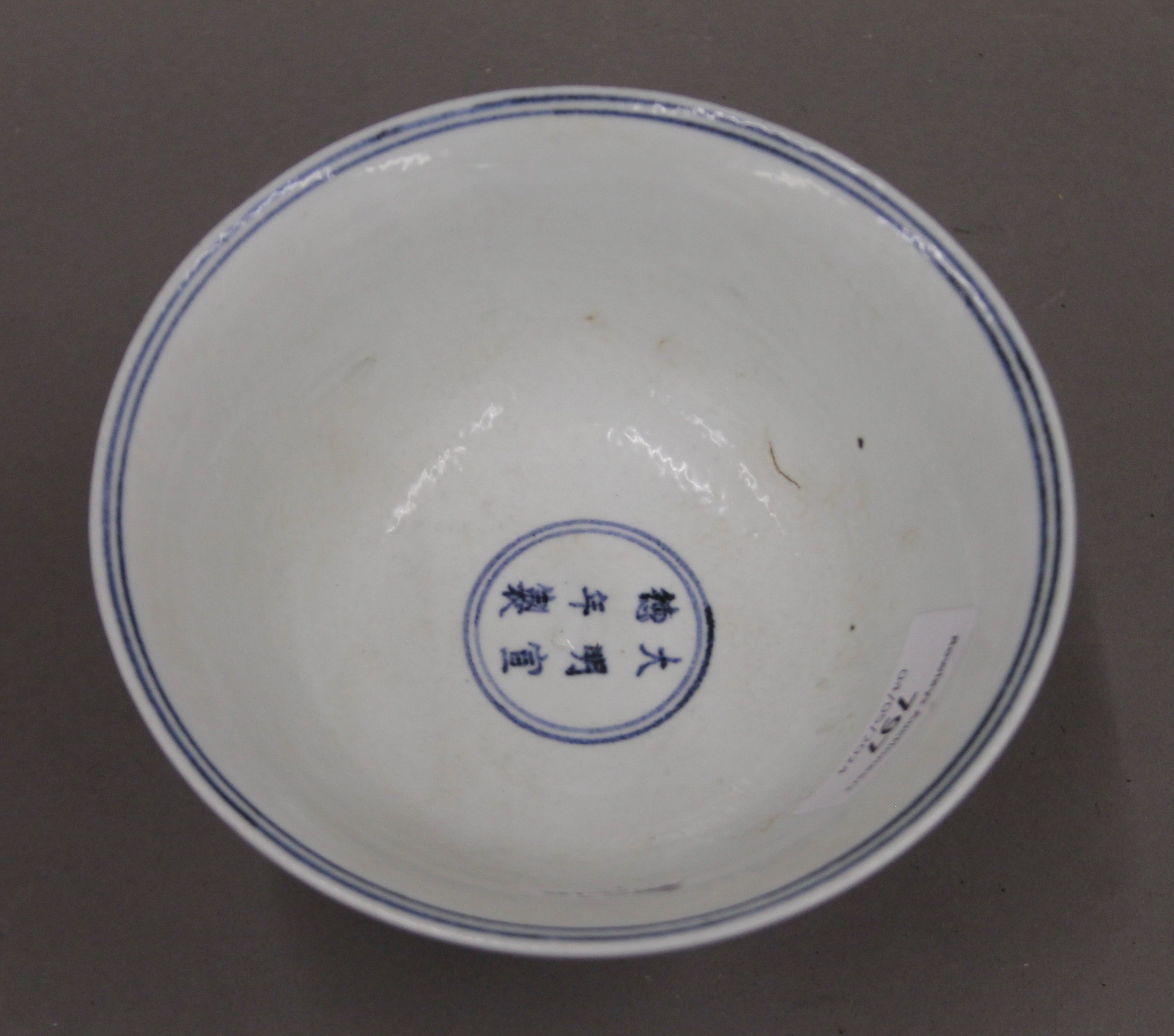 A Chinese blue and white stem cup. 10 cm high. - Image 3 of 5