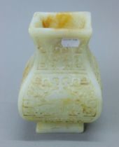 A white jade vase. 18.5 cm high.