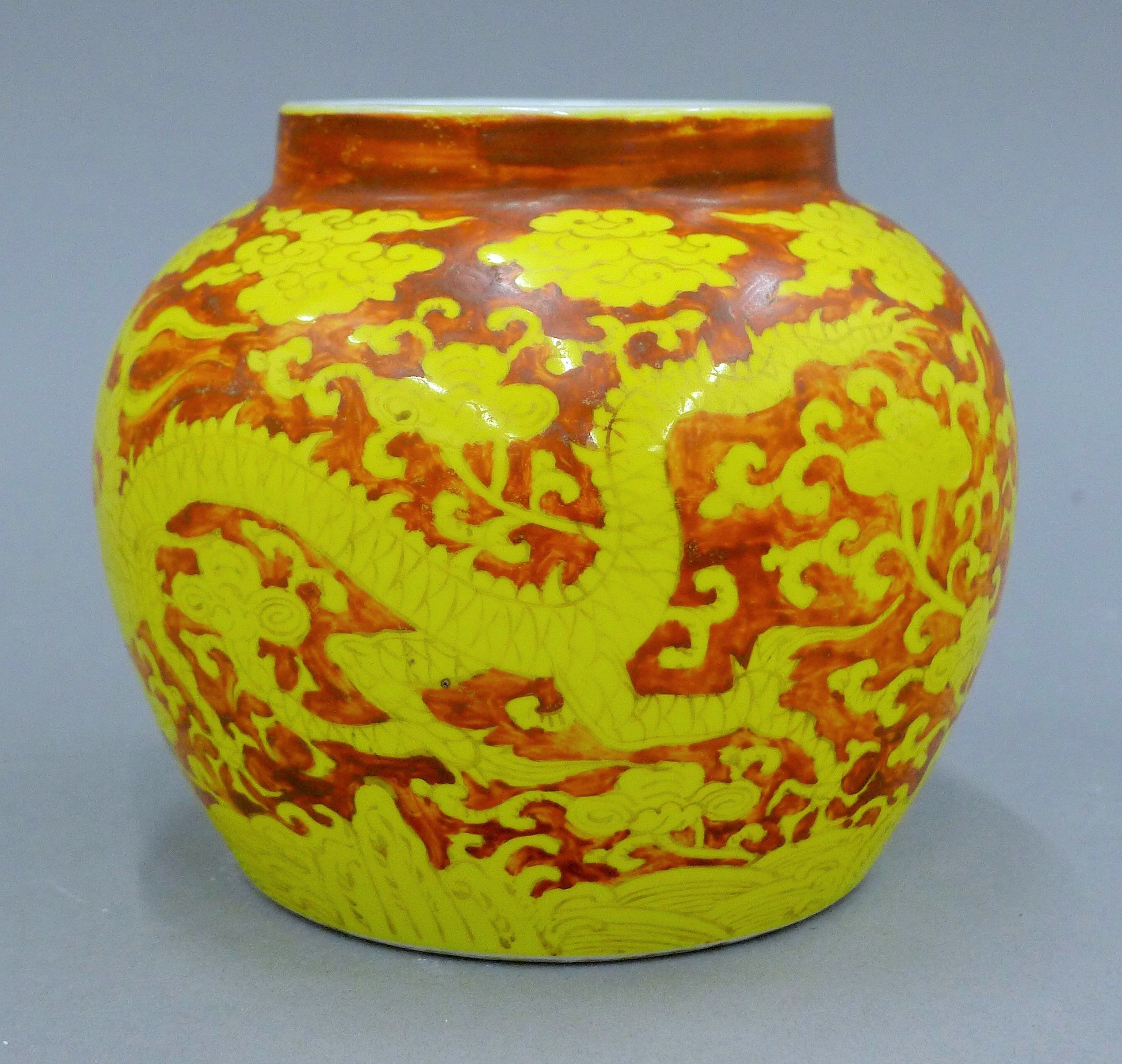 A Chinese orange ground porcelain vase decorated with yellow dragons. 11.5 cm high. - Image 2 of 6