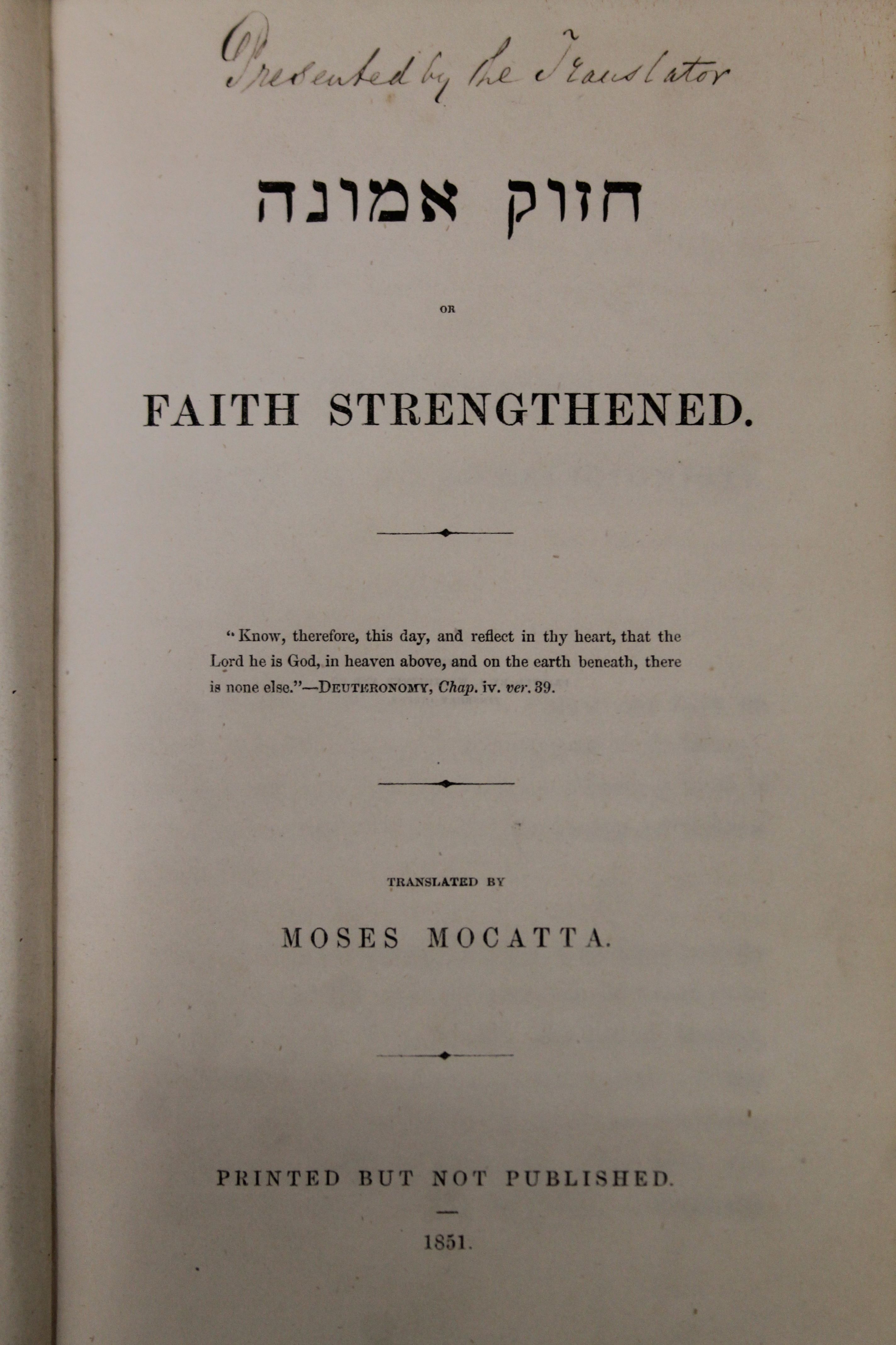 Troki (Isaac ben Abraham), Mocatta (Moses), Hizuk Emunah or Faith Strengthened, - Image 5 of 25