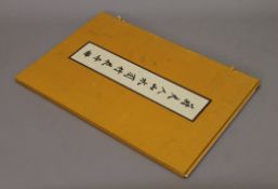 Kai-Shek (Madame Chiang), Landscapes, Orchid, Bamboo and Flower Paintings by Madame Chaing Kai-Shek,