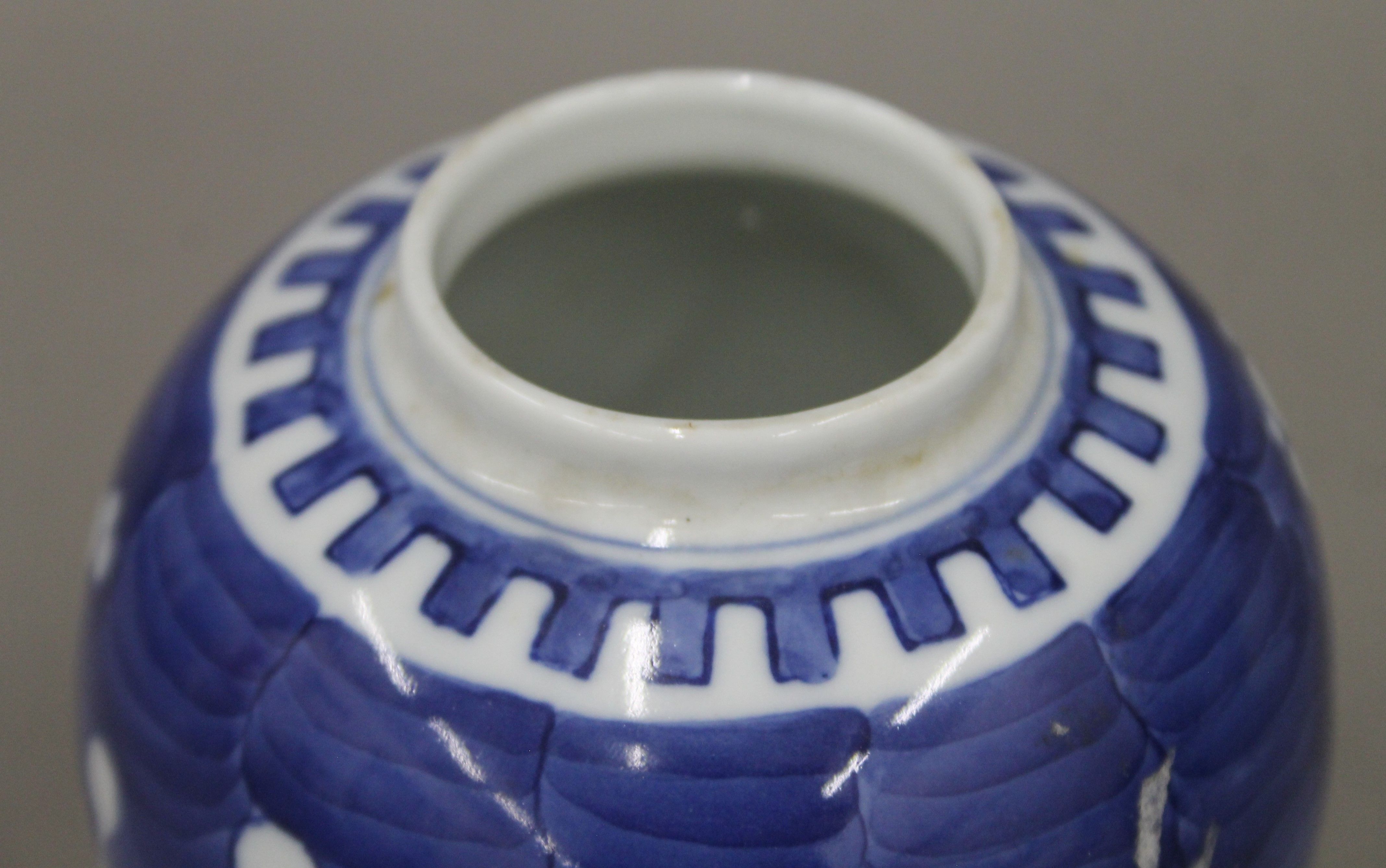 A 19th century Chinese porcelain blue and white prunus vase, two ginger jars and a sleeve vase. - Image 6 of 13