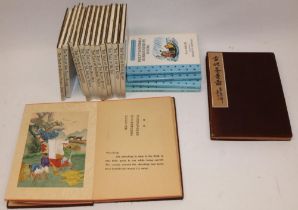 Collection of books, comprising two 20th century Chinese/English fold out picture story books: '