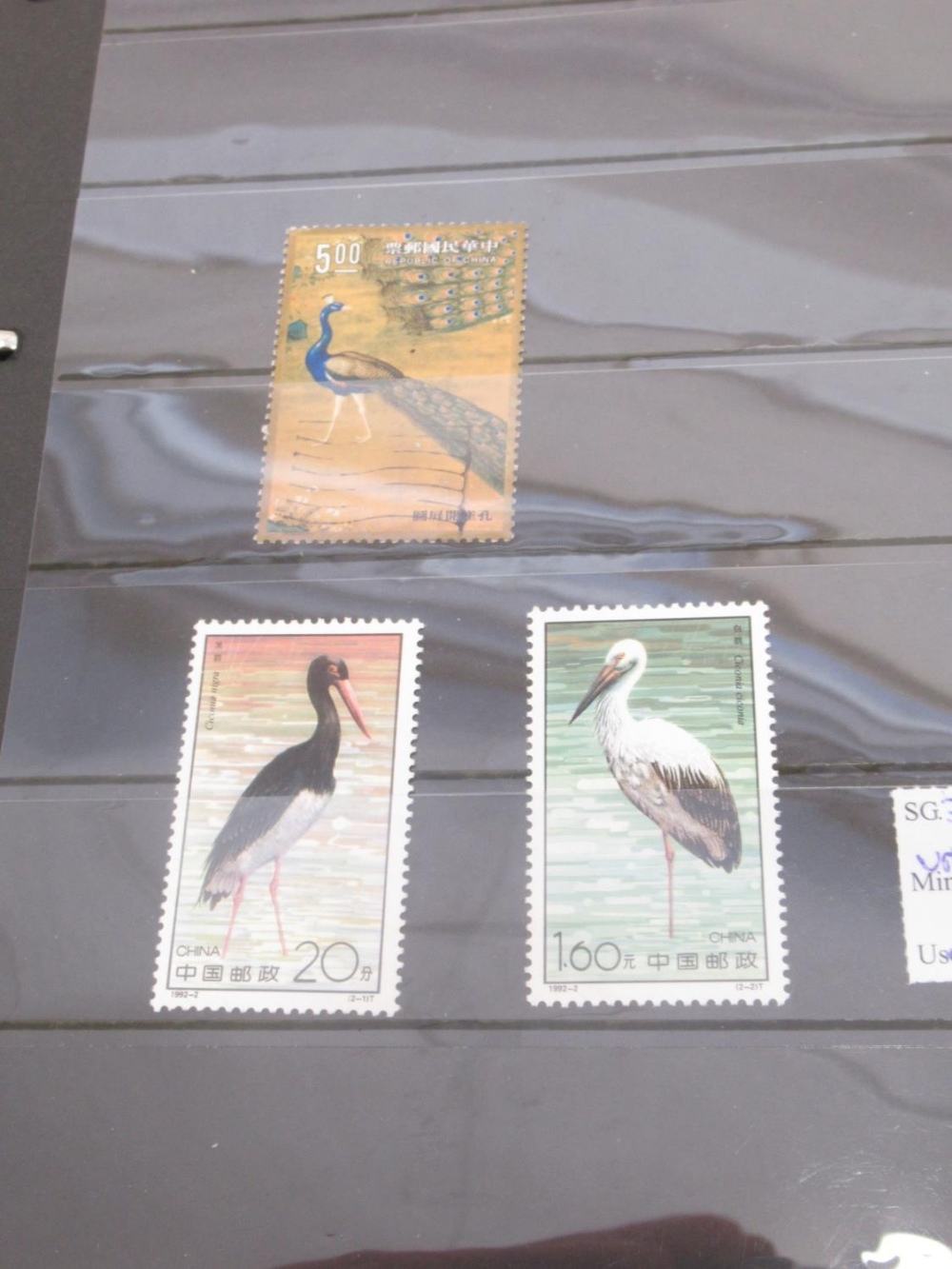2 stamp folders cont. mixed international stamps relating to birds, a stamp album cont. mixed - Image 7 of 17