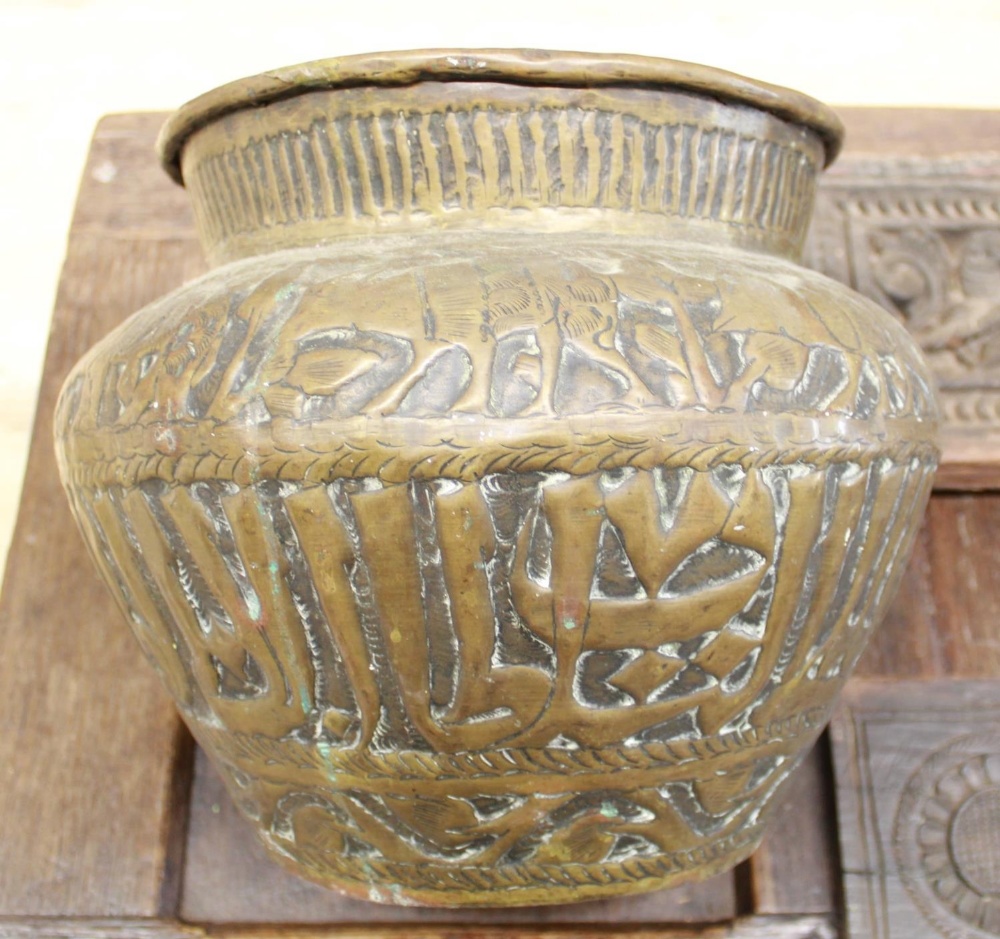 A large brass vessel in the Mughal style, embossed with elephant imagery and Naskh script. - Image 4 of 4