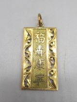 14k yellow gold tag pendant with ornate border and Chinese characters, 7.0g