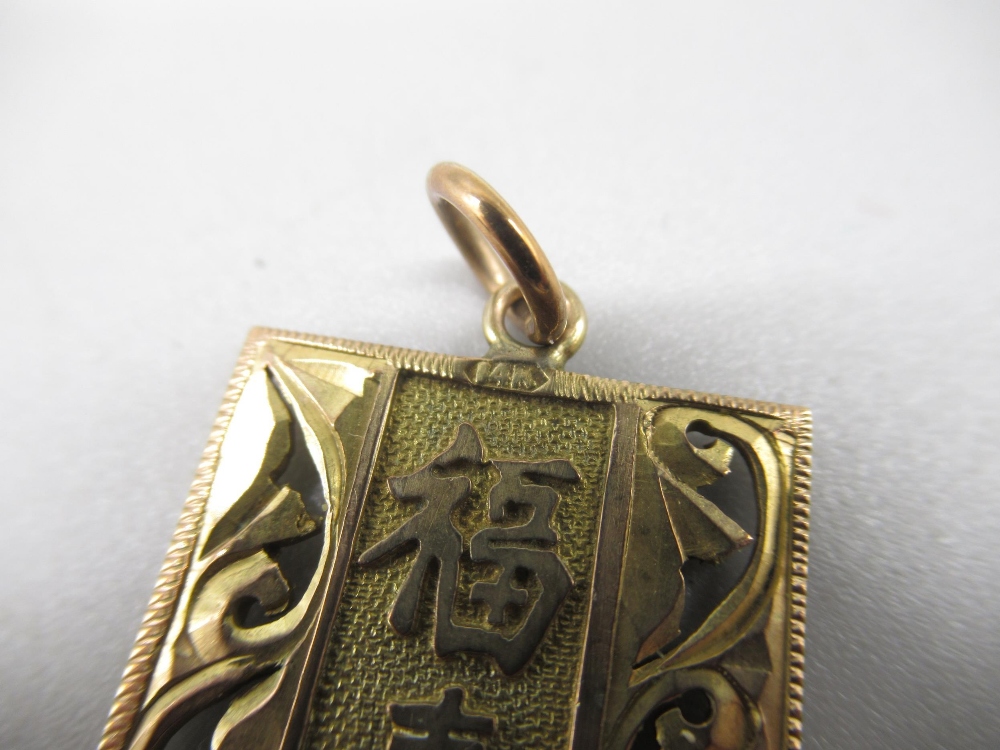 14k yellow gold tag pendant with ornate border and Chinese characters, 7.0g - Image 2 of 2