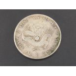 Kiang Nan Province 7 Mace and 2 Candareens silver coin, (26.3g)