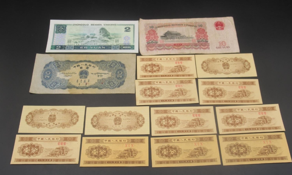 Assorted collection of British and Asian bank notes (approx. 70) - Bild 7 aus 8